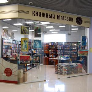 Книжные магазины Мариинска