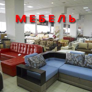 Магазины мебели Мариинска