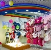 Детские магазины в Мариинске