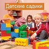 Детские сады в Мариинске