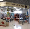 Книжные магазины в Мариинске