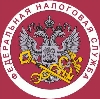 Налоговые инспекции, службы в Мариинске