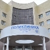Поликлиники в Мариинске